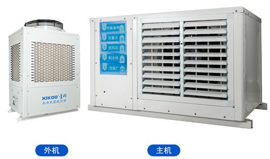 工業(yè)省電空調.jpg